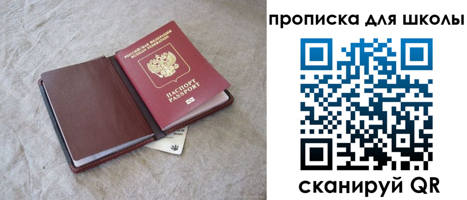 прописка штамп в Кимовске