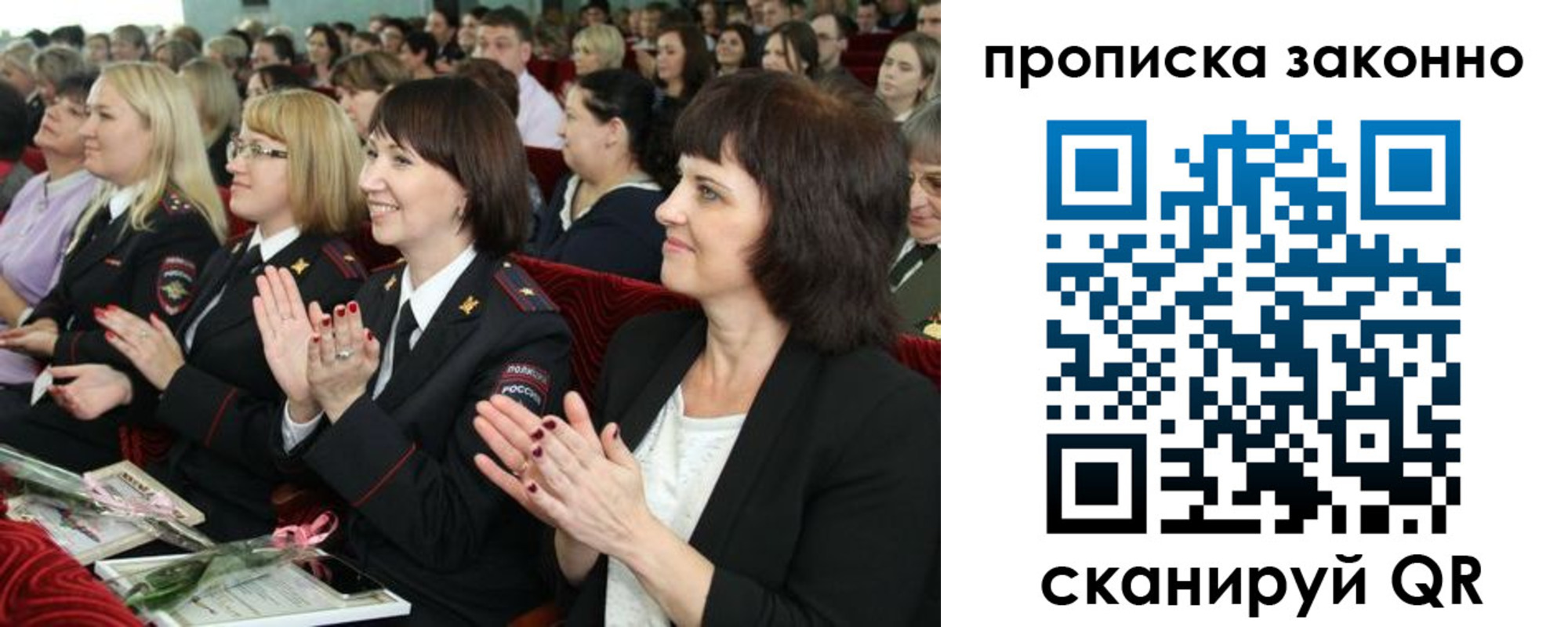 прописка паспорт в Кимовске