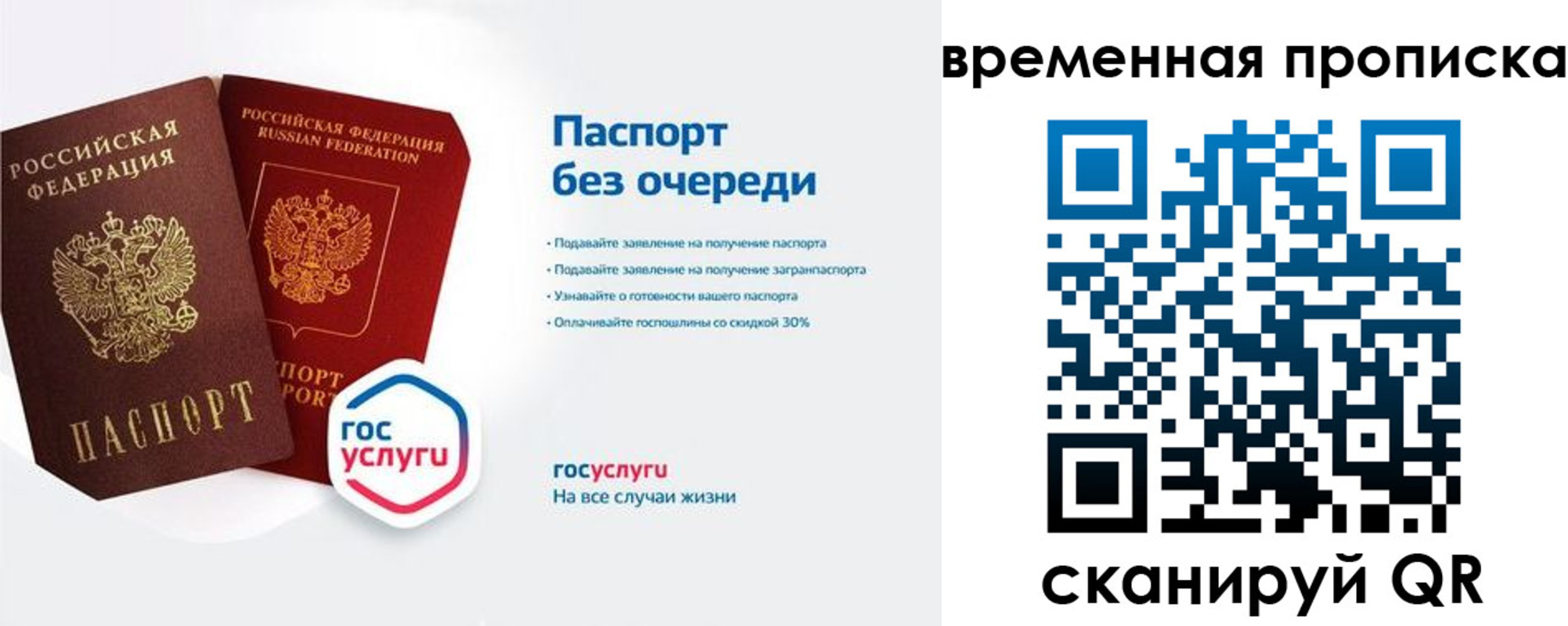 прописка штамп в Кимовске