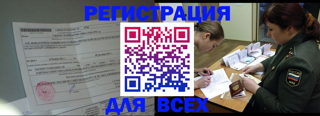 регистрация для дет. сада в Кимовске