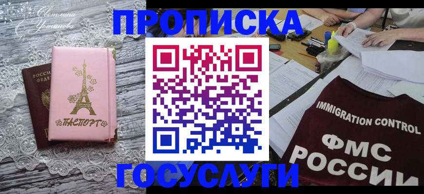 временная регистрация поиск в Кимовске